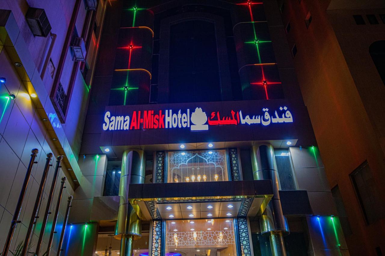 Sama Almisk Hotel メッカ エクステリア 写真